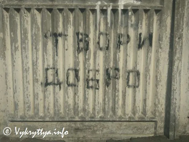 Твори добро