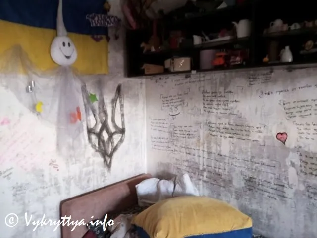 Квартира з недоброю історією