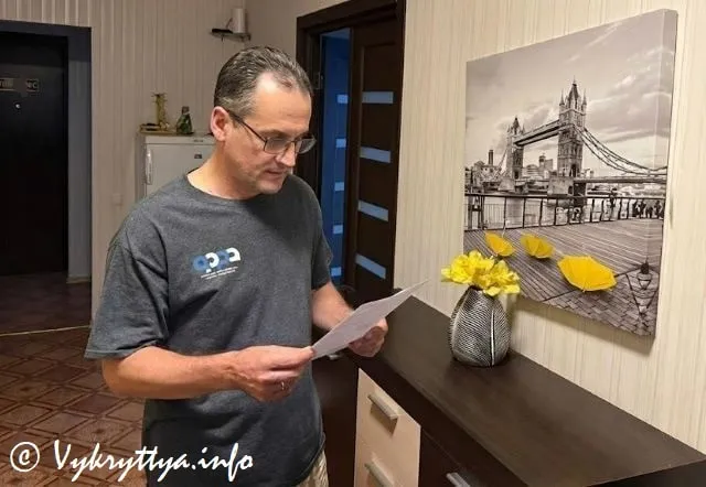 Олег Янчук отримав підозру