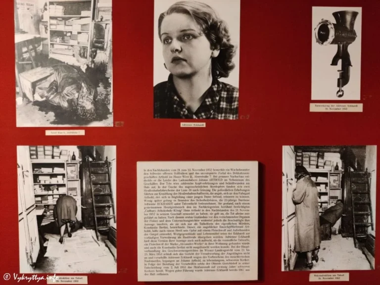 Адрієнн Екхардт