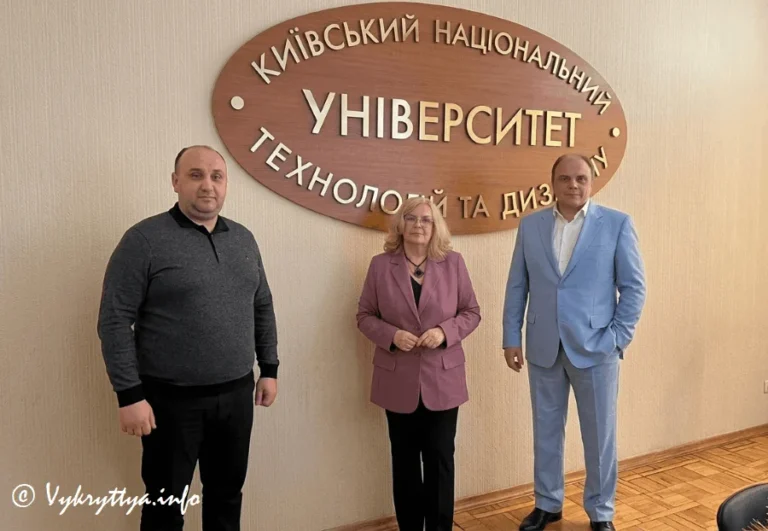 Київський національний університет технологій та дизайну