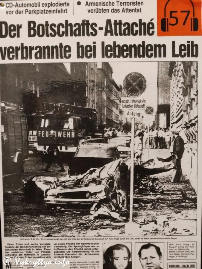 Австрійська газета